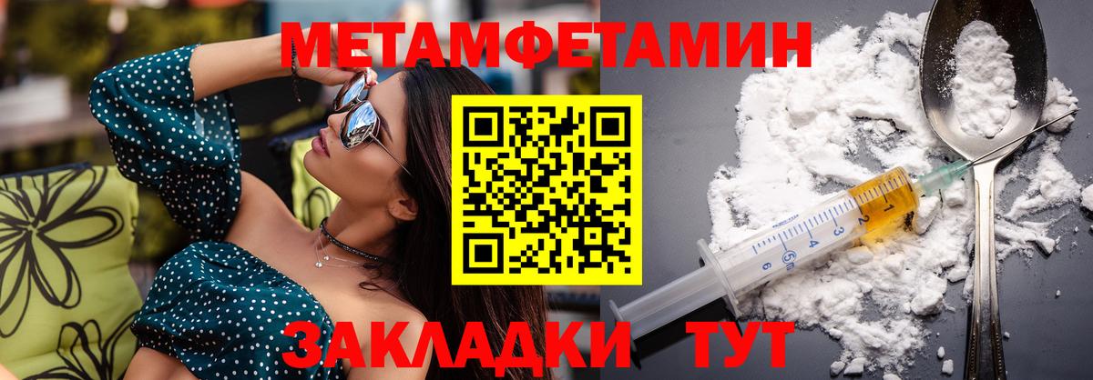АМФЕТАМИН 97%  Вход с VPN  АМФЕТАМИН  Стрежевой 
