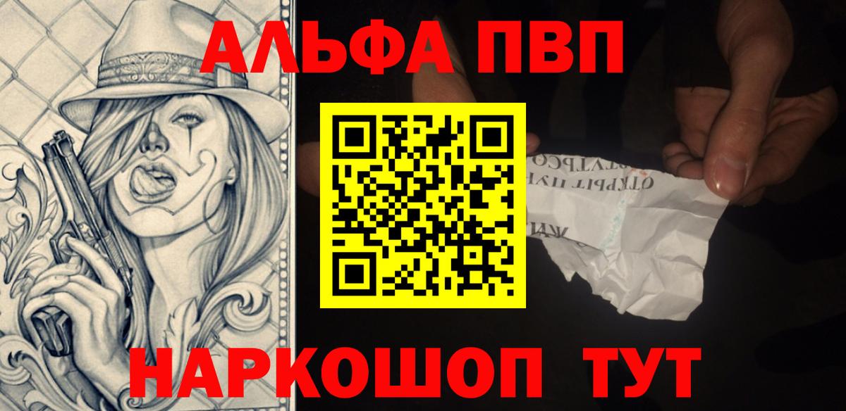 A-PVP СК КРИС Стрежевой