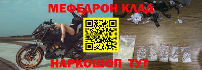 крисы Пенза