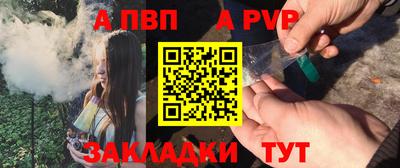 марихуана Партизанск