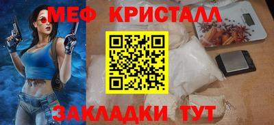 крисы Пенза