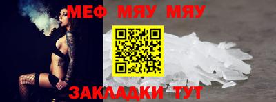 крисы Пенза