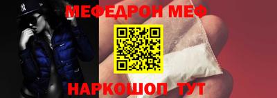 первитин Первоуральск