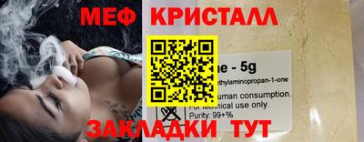 крисы Пенза
