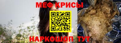 марихуана Партизанск