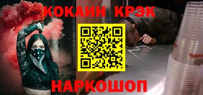 крисы Пенза