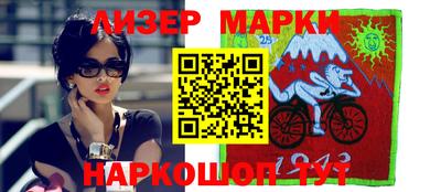 марихуана Партизанск