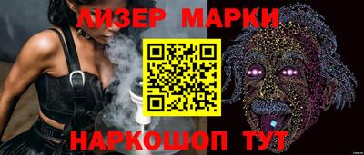 крисы Пенза