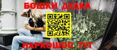 каннабис Пушкино