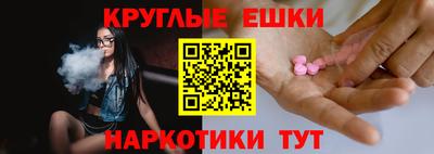 крисы Пенза