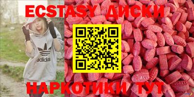 МДМА Пыть-Ях