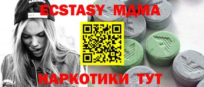 марихуана Партизанск