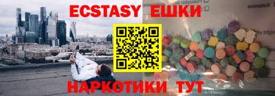 гашишное масло Пугачёв