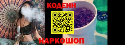марихуана Партизанск