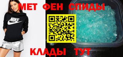 первитин Первоуральск