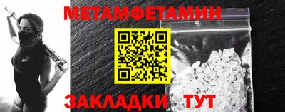 первитин Первоуральск