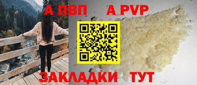 марихуана Партизанск