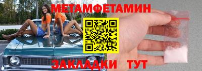 первитин Первоуральск
