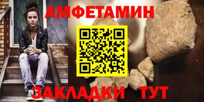 марихуана Партизанск