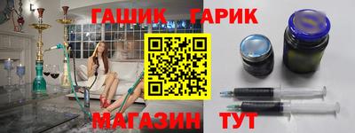 каннабис Пушкино