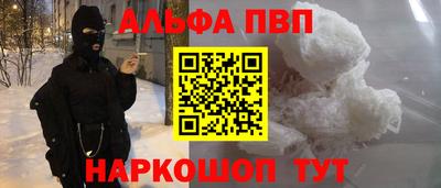 крисы Пенза