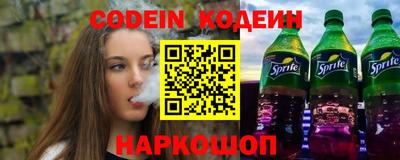 гашишное масло Пугачёв
