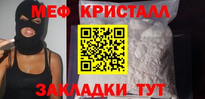 крисы Пенза