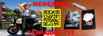 крисы Пенза