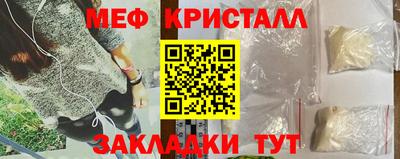 крисы Пенза
