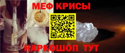 крисы Пенза