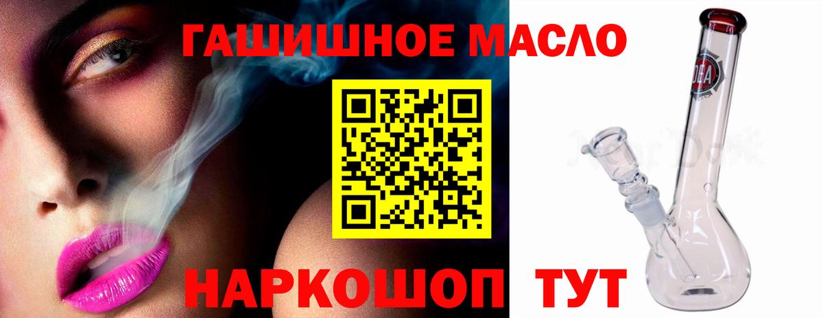 ТГК Wax Стрежевой