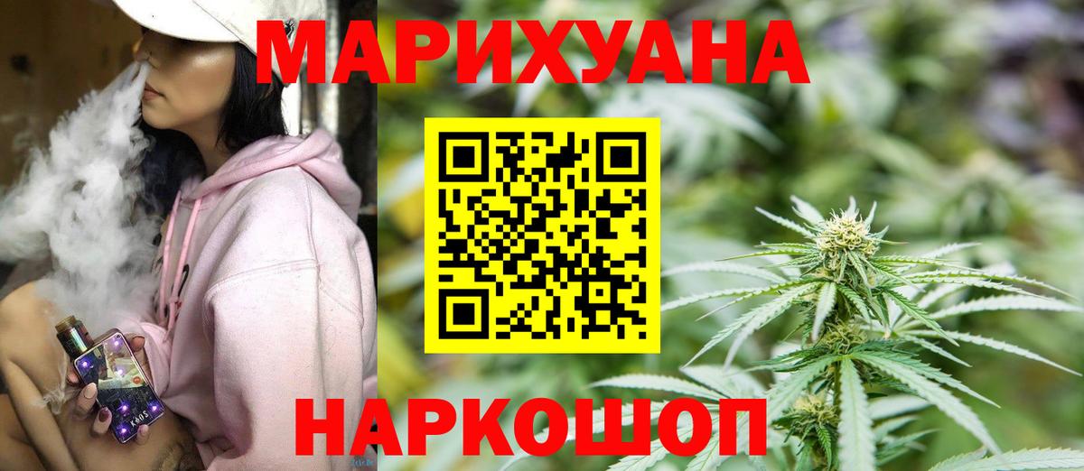 Шишки марихуана ГИДРОПОН Стрежевой