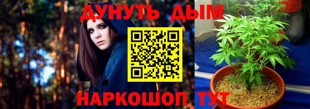 Alpha-PVP СК   Стрежевой  Cocaine  ГАШИШ  LSD-25  Мефедрон кристаллы  Вход с VPN  МАРИХУАНА 
